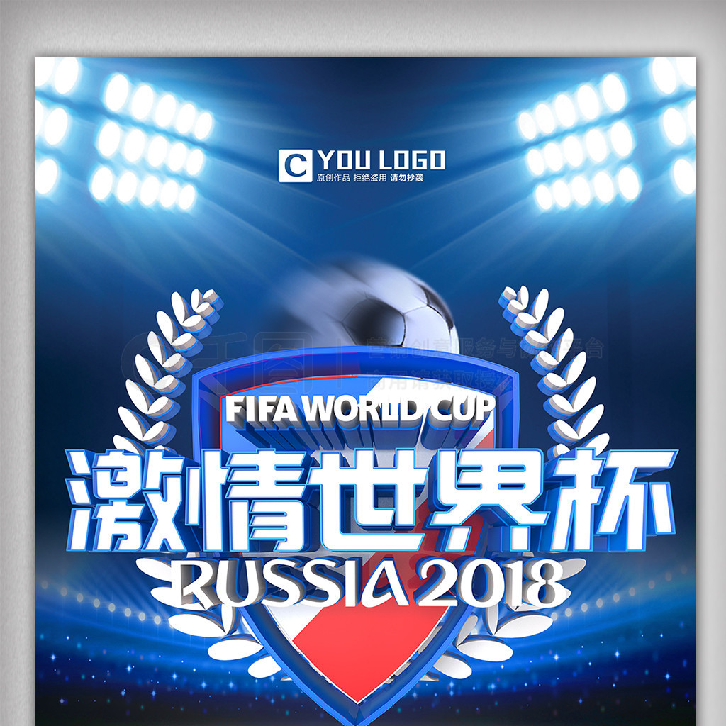 为当场的焦