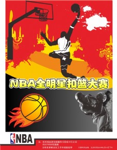 同国家