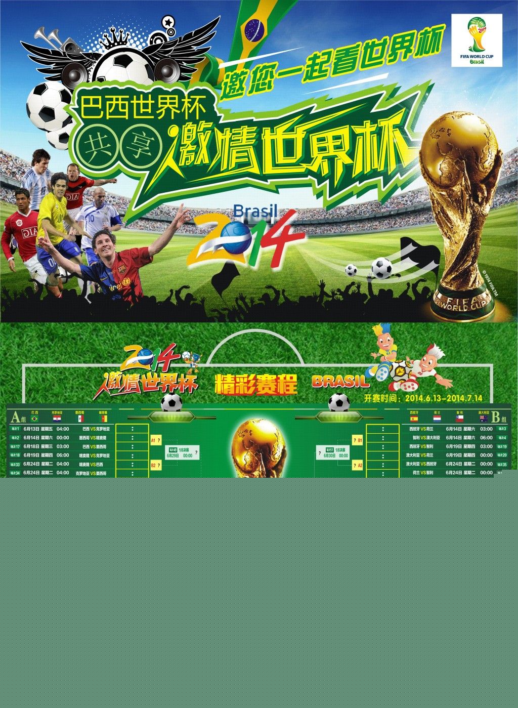与无限